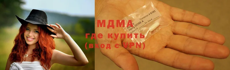 МДМА crystal  Калуга 